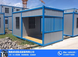 轻钢活动板房的品质之选 卓成集成与海南市场的契合