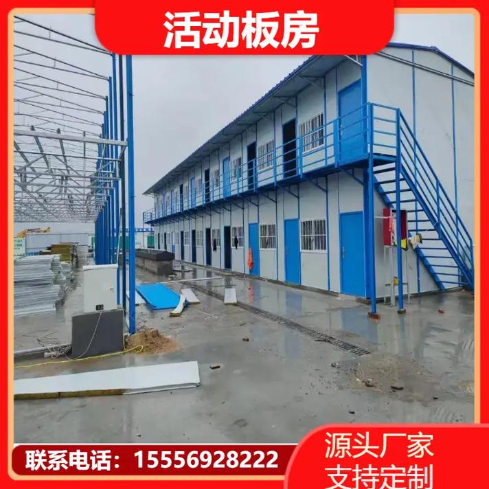滁州活动房厂家直销——专业生产活动板房与打包箱，配备专业安装团队